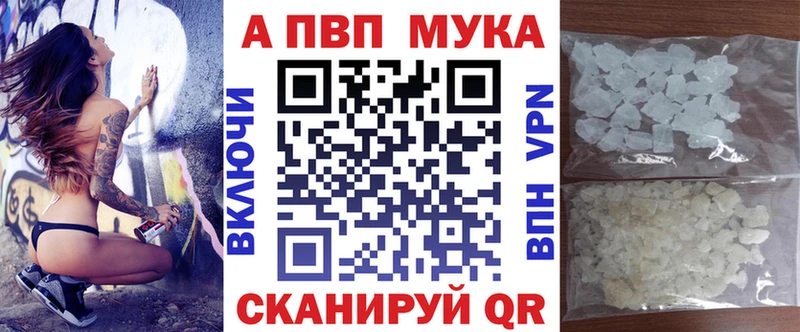 APVP Соль  Петрозаводск 