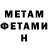 Метадон VHQ Denzel Pogkins