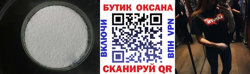 Бутират BDO 33%  ОМГ ОМГ рабочий сайт  Петрозаводск 