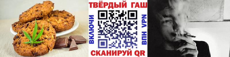 blacksprut как зайти  Петрозаводск  Печенье с ТГК марихуана 