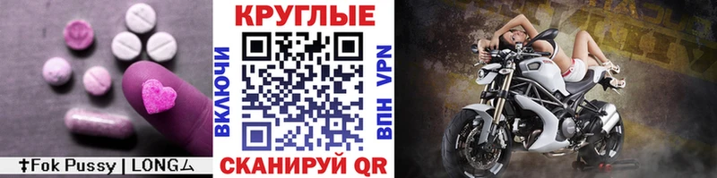 продажа наркотиков  ссылка на мегу рабочий сайт  ЭКСТАЗИ VHQ  Петрозаводск 