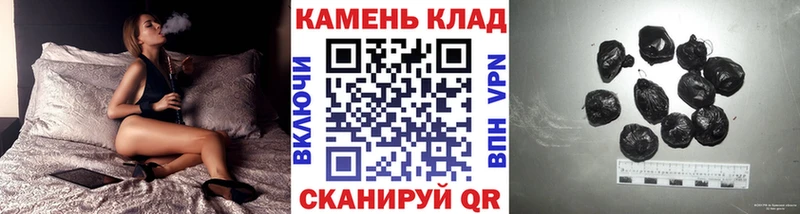 ГАШ hashish Петрозаводск