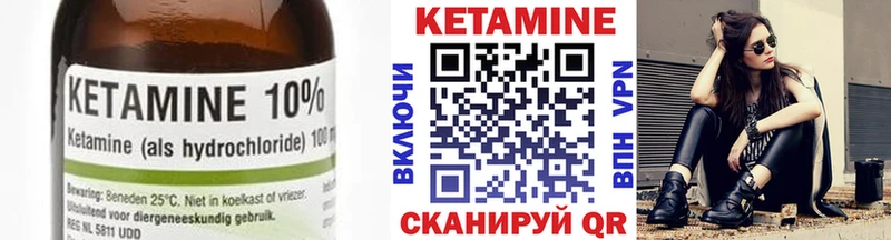 Кетамин VHQ  Петрозаводск 