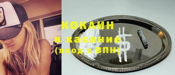 MESCALINE Бугульма