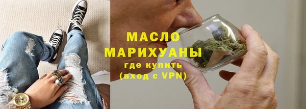 мет Бронницы