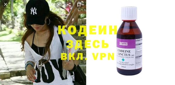 мет Бронницы