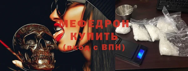 MESCALINE Бугульма