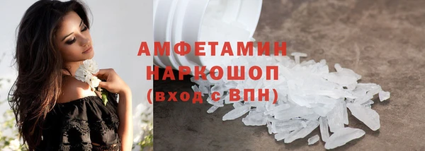 мет Бронницы