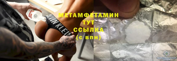MESCALINE Бугульма