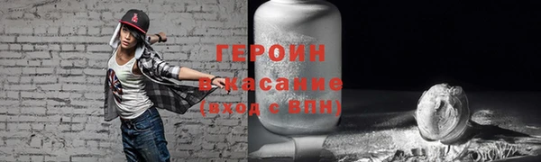 мет Бронницы