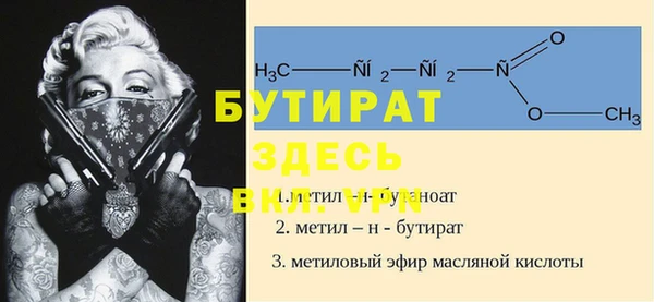 мет Бронницы