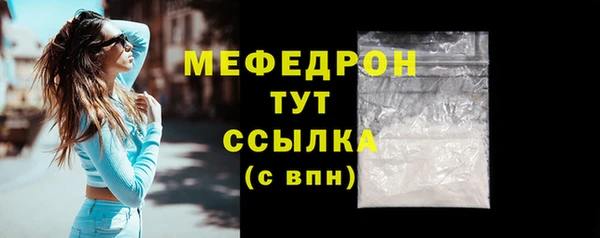 jwh Бородино