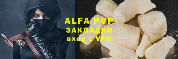 MESCALINE Бугульма