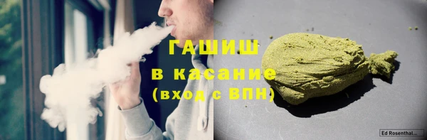 MESCALINE Бугульма