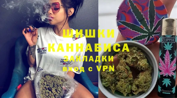 мет Бронницы