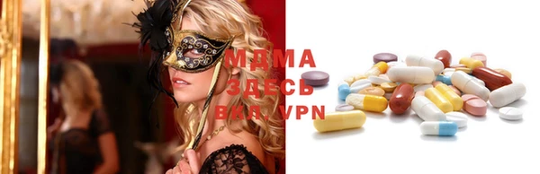 MESCALINE Бугульма