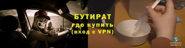 MESCALINE Бугульма