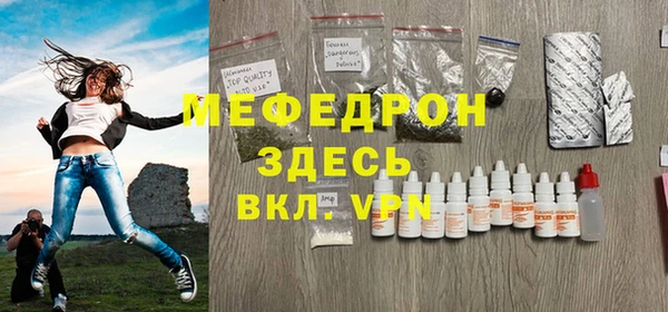 MESCALINE Бугульма