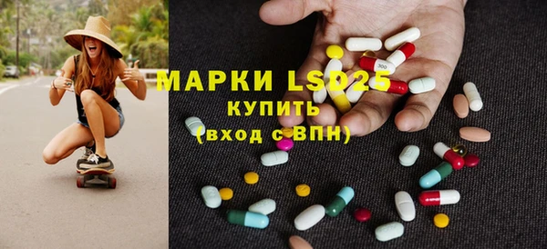 MESCALINE Бугульма