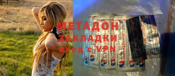 мет Бронницы