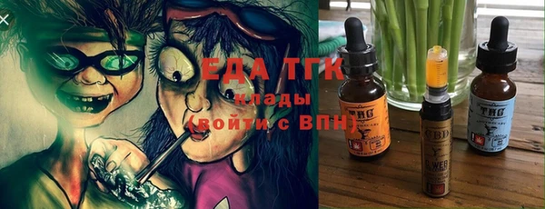 мет Бронницы