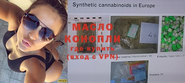 MESCALINE Бугульма
