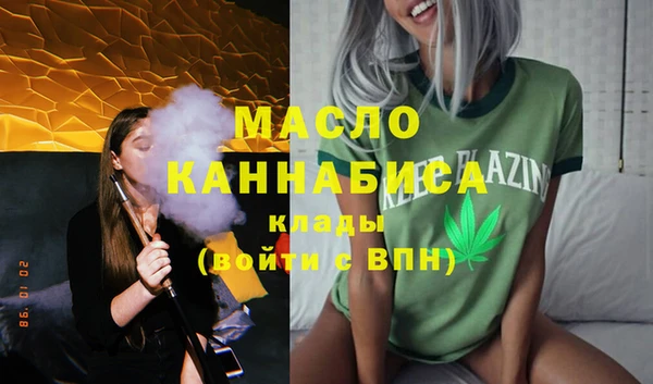 мет Бронницы