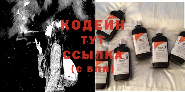 MESCALINE Бугульма