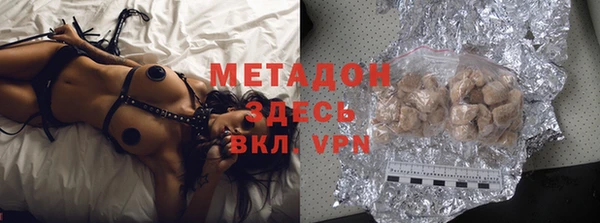 MESCALINE Бугульма