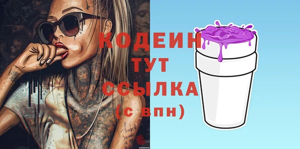 мет Бронницы