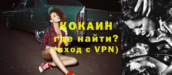 MESCALINE Бугульма