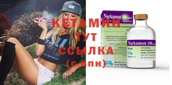 MESCALINE Бугульма