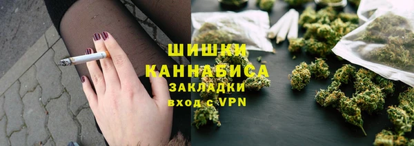 мет Бронницы
