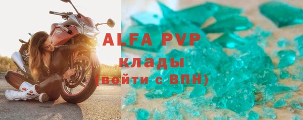 MESCALINE Бугульма