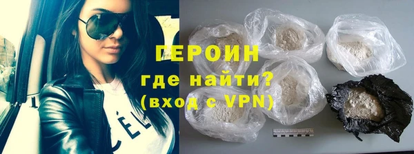 мет Бронницы