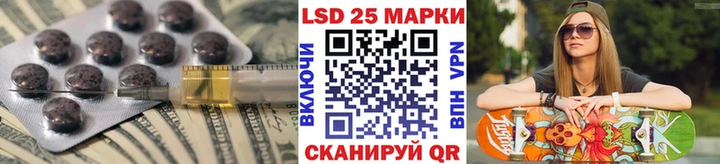 ЛСД экстази кислота  хочу наркоту  Петрозаводск 