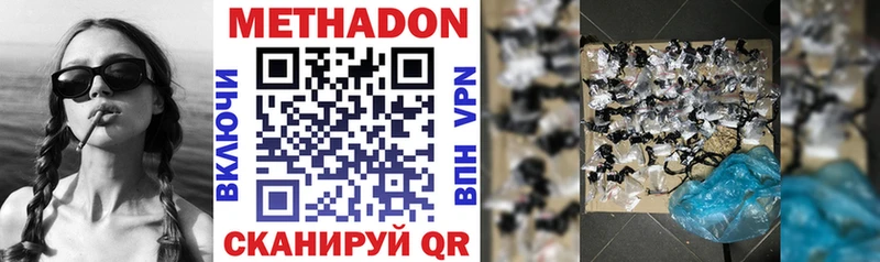 МЕТАДОН мёд  закладки  ОМГ ОМГ онион  Петрозаводск 