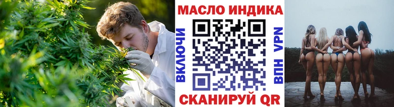 ТГК вейп с тгк  Петрозаводск 